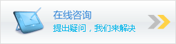 在線評估