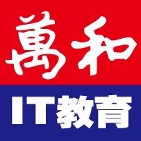 logo 萬和IT教育 簡易版0.jpg